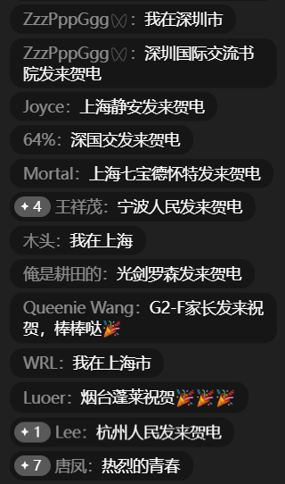 微信图片_202509261157391.png
