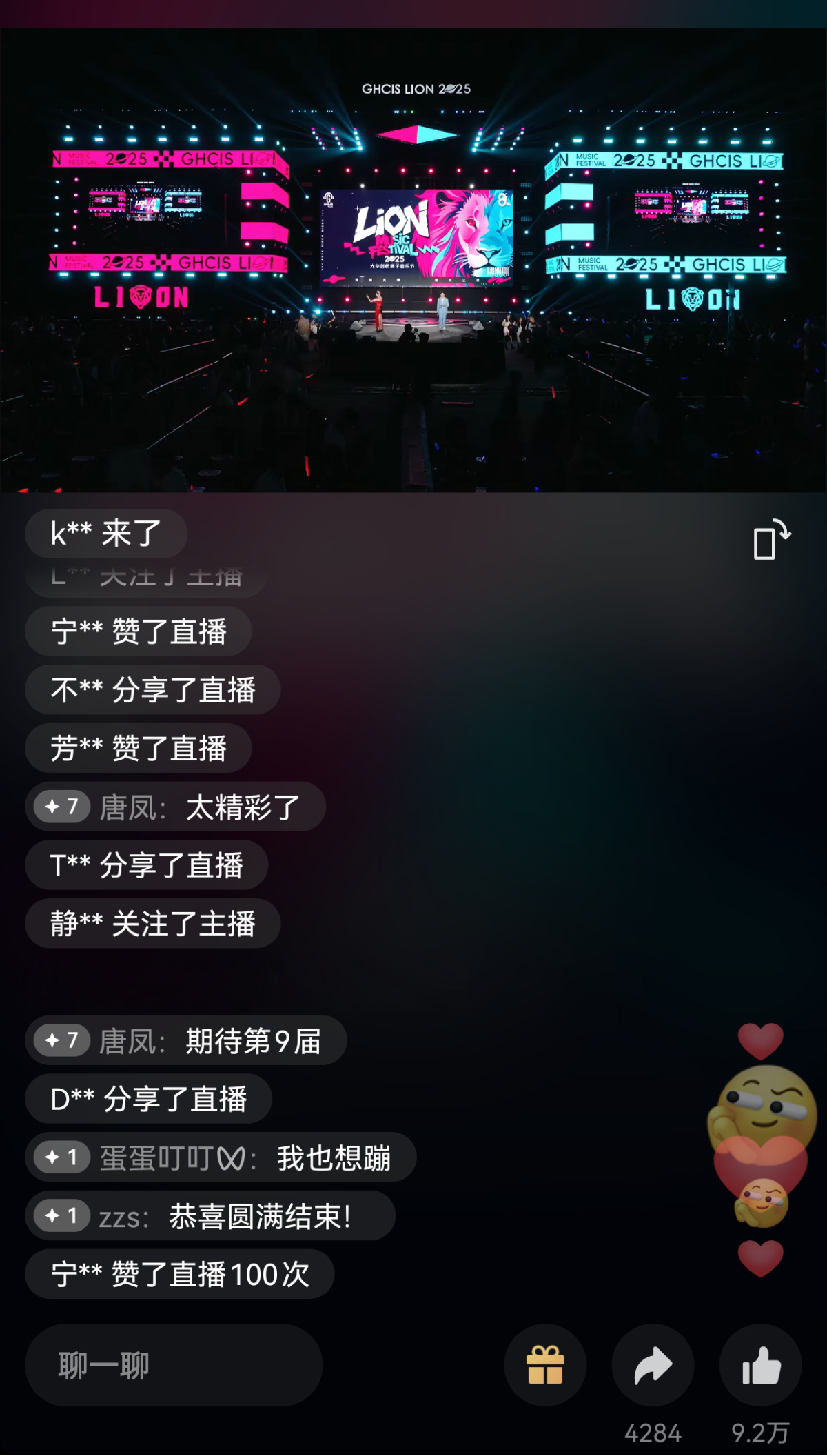 微信图片_202509261157391.jpg